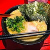ラーメン 厚木家