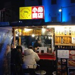 中洲の屋台 小島商店 feat シラチャンラーメン - 