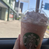 スターバックスコーヒー 徳島沖浜店