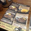 和食れすとらん 天狗 浜松佐鳴台店