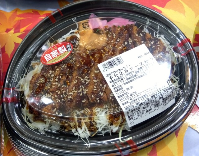 ドン・キホーテ 米沢店 - 西米沢（その他）の写真