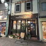 ポワソンルージュ - 