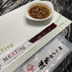 焼肉なべしま 人吉店 - 