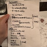 ポワソンルージュ - 