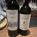 バー ゴヤ - おいしすぎて幸せな気持ちになるシェリー