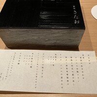 個室焼肉 銀座きたお - 