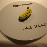 ライラ - アンディ・ウォホールに捧げるバナナのデザート2