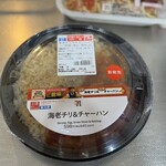 セブンイレブン - 料理写真: