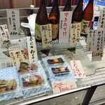 仕出しのあんどう - 