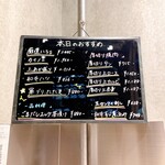 焼き処 肉と「」 - 