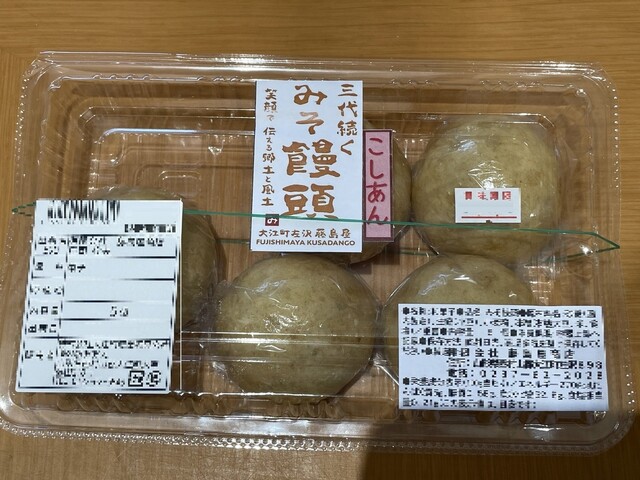 藤島屋菓子店 左沢店 &ndash; 山形の本格和菓子とくつろぎカフェ