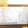 神田江戸ッ子寿司 スマートレーン北口店