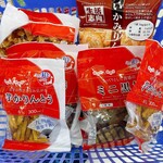 サツドラ - 料理写真: