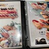 磯丸 熱海仲見世通り店