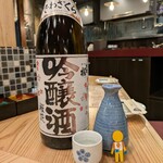 爐端與關東煮 Koronagirai 山形站前店 - 