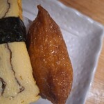寿し田 - 