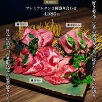 芦屋焼肉 結 - 