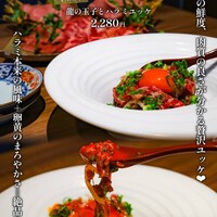 芦屋焼肉 結 - 