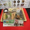 イカ恋食堂