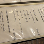 若鳥焼き もばら - 