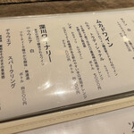 若鳥焼き もばら - 