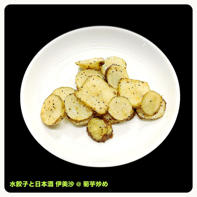 suigyouzato nihonshui bisa photo 3