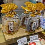 銀座 鈴屋 - 料理写真:代表銘菓「栗甘納豆」