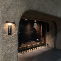 京都 和牛料理 一石三鳥 - 