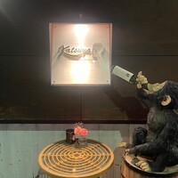 Katsuya charcoal grill steakhouse - 