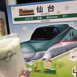 おむすび専科 - おのぼりさん、てやつですね…分かる方いるかな…