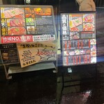 和牛焼肉DAMONDE - 