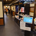 和食麺処 サガミ - 