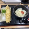 さか枝うどん 南新町店