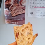 あすなろブルワリー - 