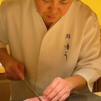 鮨 由う - 