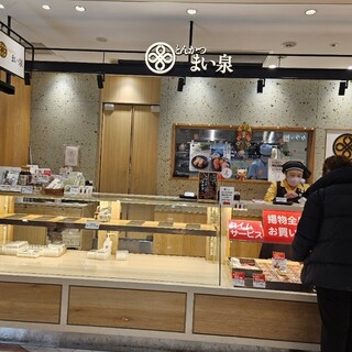 とんかつ まい泉_2