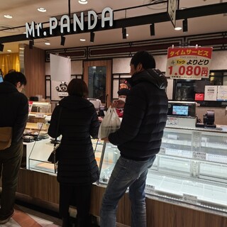 中華惣菜 Mr.PANDA_2