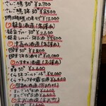 古酒蔵 山桜 - 泡盛ボトル②　(2024.12)