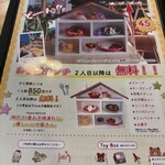 Pizzeria NICOLA 六甲店 - メニュー