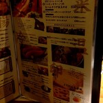 博多もつ鍋 いっとく家 - メニュー