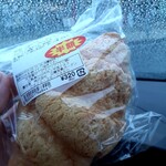 サンエトワール  - メロンクロワッサン320円　見切り価格差