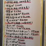 古酒蔵 山桜 - 泡盛ボトル①　(2024.12)