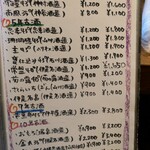 古酒蔵 山桜 - 泡盛古酒②　(2024.12)