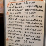 古酒蔵 山桜 - 泡盛一般①　(2024.12)