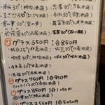 古酒蔵 山桜 - 泡盛一般②　(2024.12)