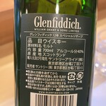 味乃しゅうか - 中々美味しい