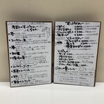 かれーの店 うどん  - 2025年メニュー