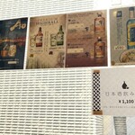 肉山 おおみや - 店内のポスター