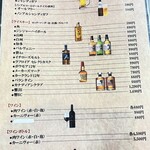 肉山 おおみや - 飲み物メニュー