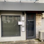 らぁ麺や 嶋 - 外観